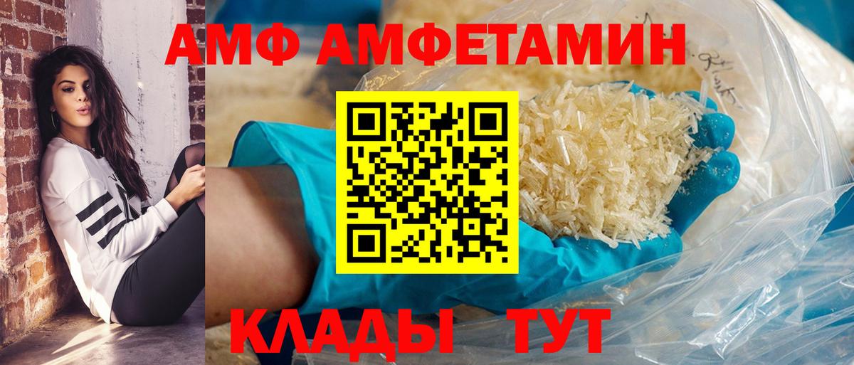 Вологда  Амфетамин  Вход с VPN  АМФЕТАМИН 98%  АМФЕТАМИН 