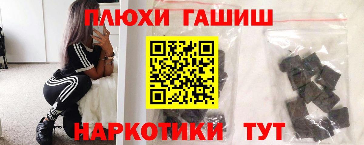 Вологда  купить наркотики сайты  ГАШИШ  Вход с VPN  Гашиш убойный 