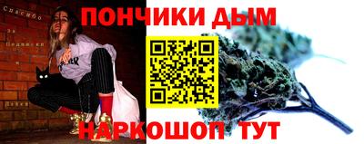 дурь Бузулук