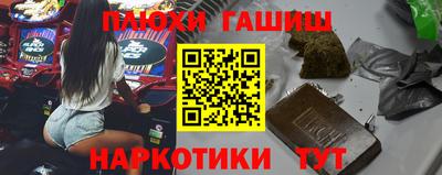 дурь Бузулук