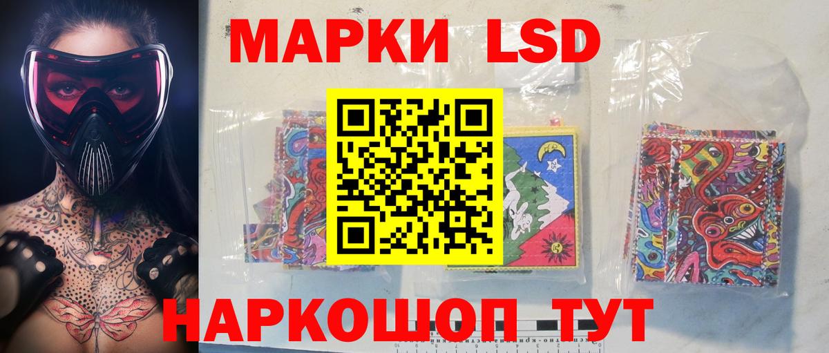ЛСД экстази кислота  mega ССЫЛКА  LSD-25 экстази  Лсд 25 экстази ecstasy  Вологда  Вход с VPN 