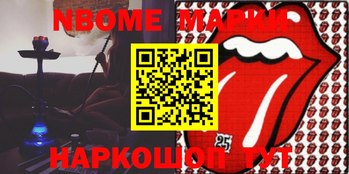 ЛСД экстази кислота Вологда