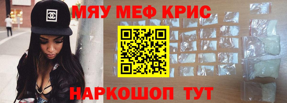 МЕФ мука Вологда