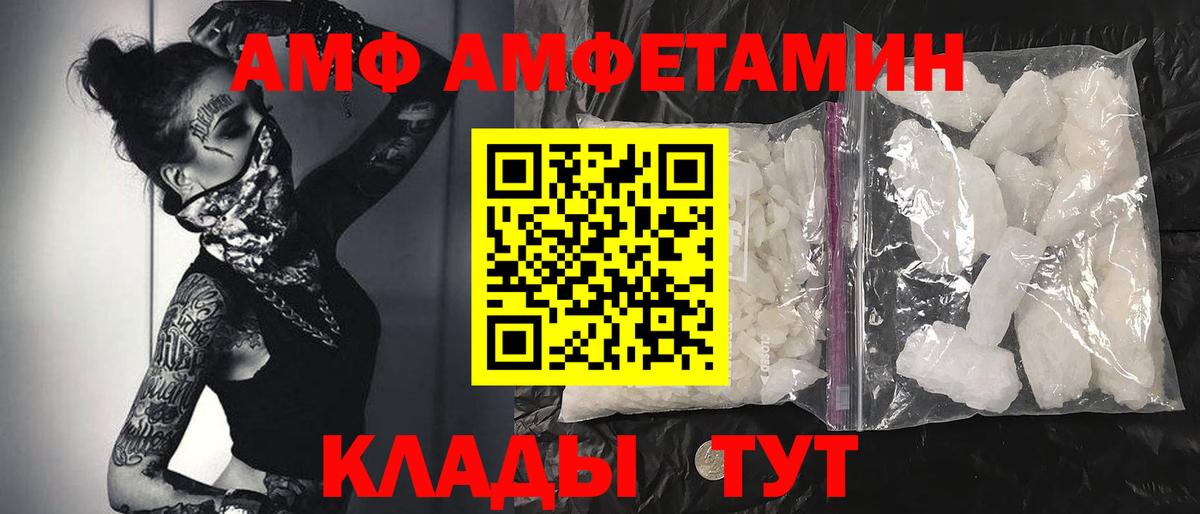 МЕТАМФЕТАМИН витя  МЕТАМФЕТАМИН витя  Вход с VPN  Вологда 