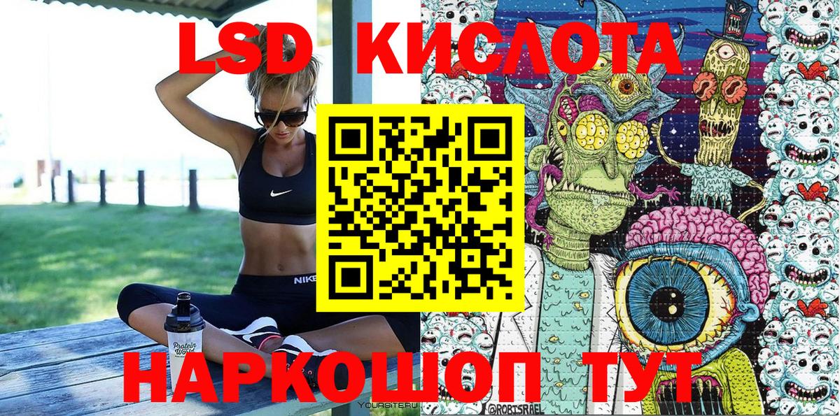 Вологда  Наркотические марки 1,8мг  Вход с VPN 