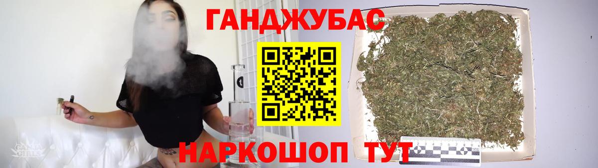 Бошки марихуана план Вологда