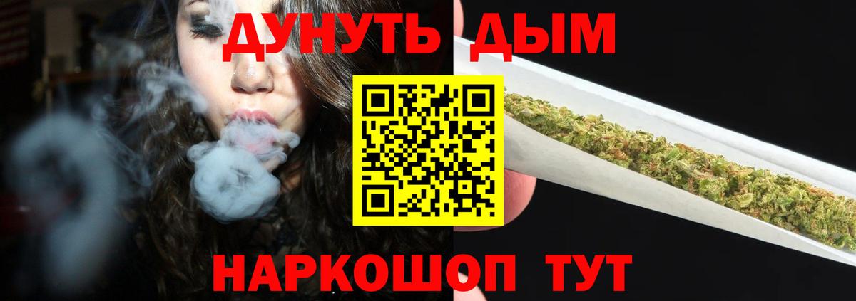 Марихуана White Widow  Шишки марихуана тримм  Вологда  Бошки Шишки OG Kush  Вход с VPN 